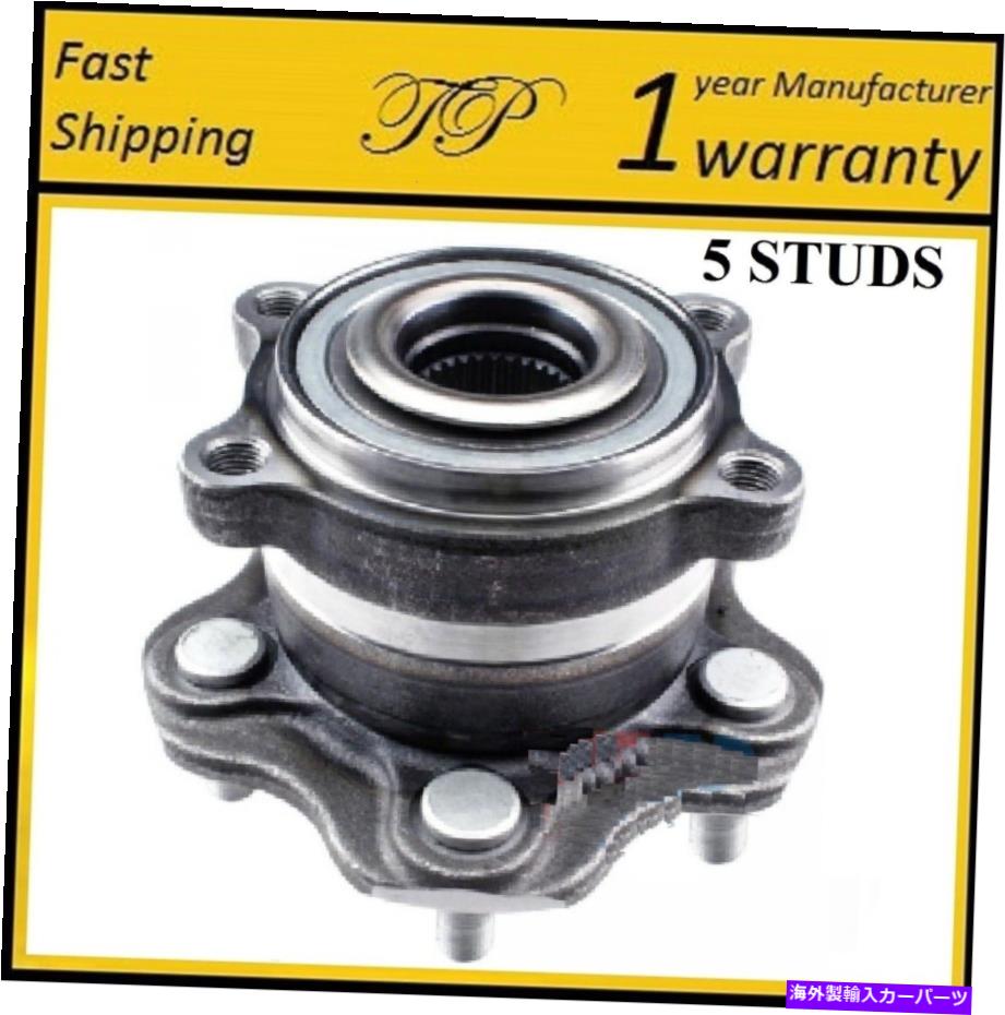 Wheel Hub Bearing Infiniti Q40 2015の後輪ハブベアリングアセンブリ REAR Wheel Hub Bearing Assembly For INFINITI Q40 2015【並行輸入品】