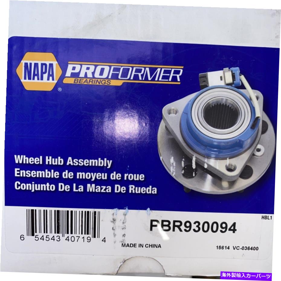Wheel Hub Bearing NAPA PBR930094ホイールベアリングハブアセンブリ4WDフロント送料無料15614 VC036400 NAPA PBR930094 WHEEL BEARING HUB ASSEMBLY 4WD FRONT Free Shipping 15614 VC036400【並行輸入品】