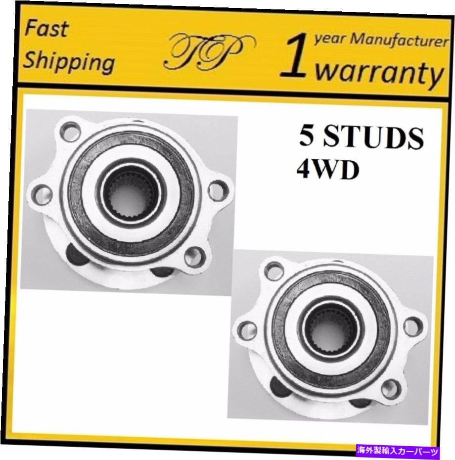 Wheel Hub Bearing Lexus IS350 4WD 2011-2017の前輪ハブベアリングアセンブリ（ペア） FRONT Wheel Hub Bearing Assembly For LEXUS IS350 4WD 2011-2017 (PAIR)【並行輸入品】