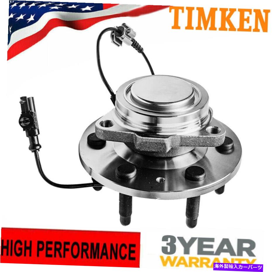 Wheel Hub Bearing シボレーシルバラードGMCシエラ1500エスカレードのためのティムケンフロントホイールベアリングハブ2WD TIMKEN FRONT Wheel Bearing Hub 2WD For Chevy Silverado GMC Sierra 1500 Escalade【並行輸入品】