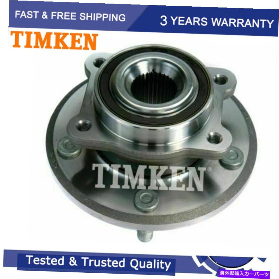 Wheel Hub Bearing 2009年のティムケンフロントホイールベアリング＆ハブ2010 -2017 2018 Dodge Journey Non Abs Timken Front Wheel Bearing & Hub For 2009 2010 -2017 2018 Dodge Journey Non ABS【並行輸入品】
