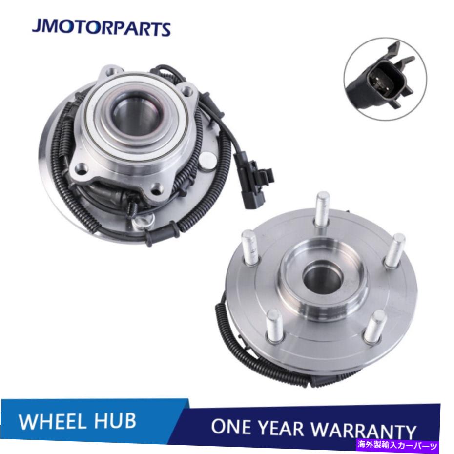 Wheel Hub Bearing 2PCS VW ROTAN DODGE GRAND CARAVAN 512360 w/ absの2PCSアセンブリ 2PCS Rear Wheel Bearing Assemby For VW Routan Dodge Grand Caravan 512360 w/ ABS【並行輸入品】