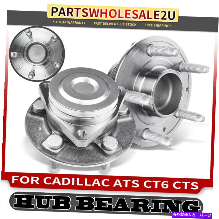 Wheel Hub Bearing 2PCSシボレーカマロキャデラックATS CT6 CTSの前輪ハブベアリングアセンブリ 2Pcs Front Wheel Hub Bearing Assembly for Chevrolet Camaro Cadillac ATS CT6 CTS【並行輸入品】