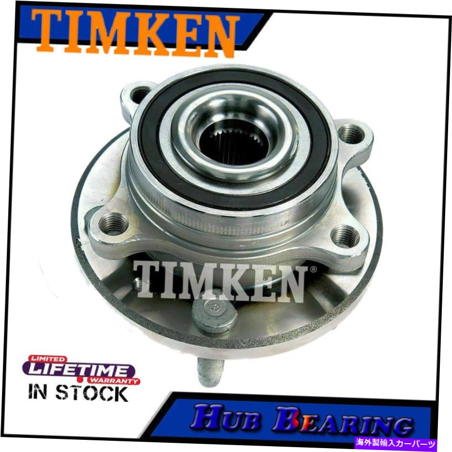 Wheel Hub Bearing フォードトーラスエッジフレックスリンカーンMkt後輪ハブベアリングアセンブリのティムケン Timken For Ford Taurus Edge Flex Lincoln MKT Rear Wheel Hub Bearing Assembly【並行輸入品】