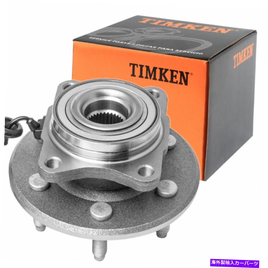 Wheel Hub Bearing 2003年から2006年のフォード遠征隊リンカーンナビゲーターのティムケンリアホイールベアリング&ハブ Timken Rear Wheel Bearing & Hub For 2003-2006 Ford Expedition Lincoln Navigator【並行輸入品】