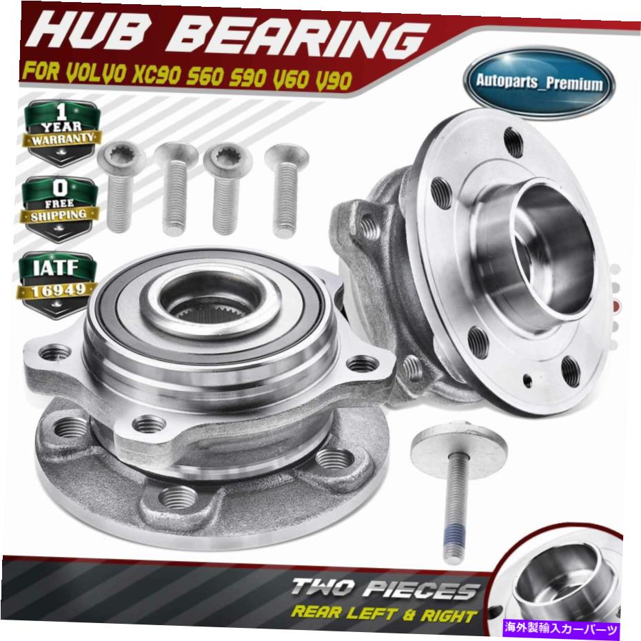 Wheel Hub Bearing ボルボXC90 S60 S90 V60 V90用の2x後部左＆右ホイールベアリングアセンブリ 2x Rear Left & Right Wheel Hub Bearing Assembly for Volvo XC90 S60 S90 V60 V90【並行輸入品】
