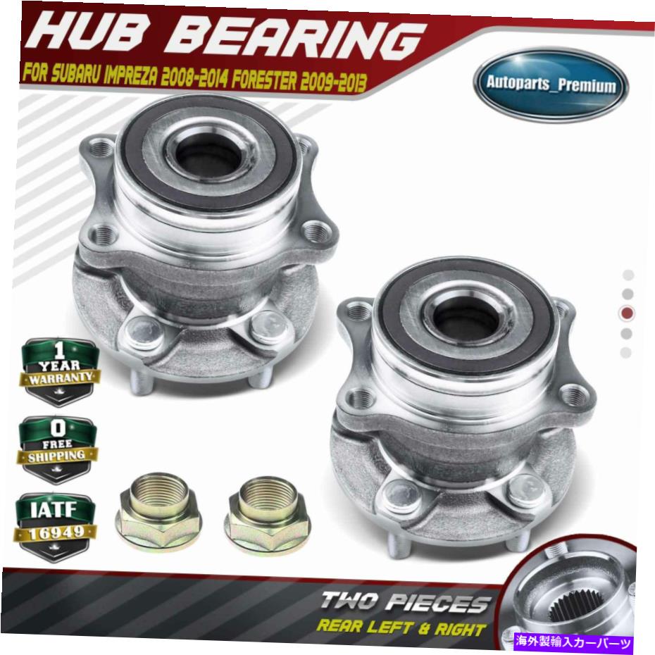 Wheel Hub Bearing スバルインプレッサレガシーアウトバックフォレスターの2倍後輪ハブベアリングアセンブリ 2x Rear Wheel Hub Bearing Assembly for Subaru Impreza Legacy Outback Forester【並行輸入品】