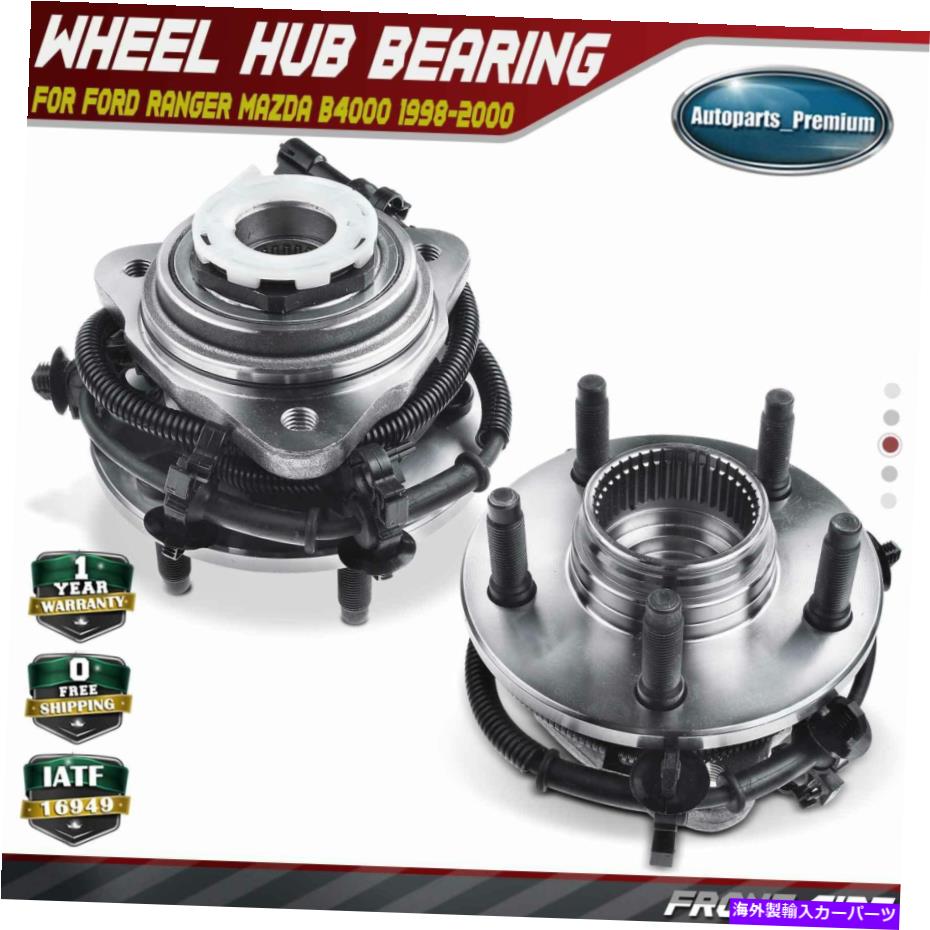Wheel Hub Bearing フォードレンジャーマツダB4000 1998-2000の2xフロントサイドホイールベアリングハブアセンブリ 2x Front Side Wheel Bearing Hub Assembly for Ford Ranger Mazda B4000 1998-2000【並行輸入品】