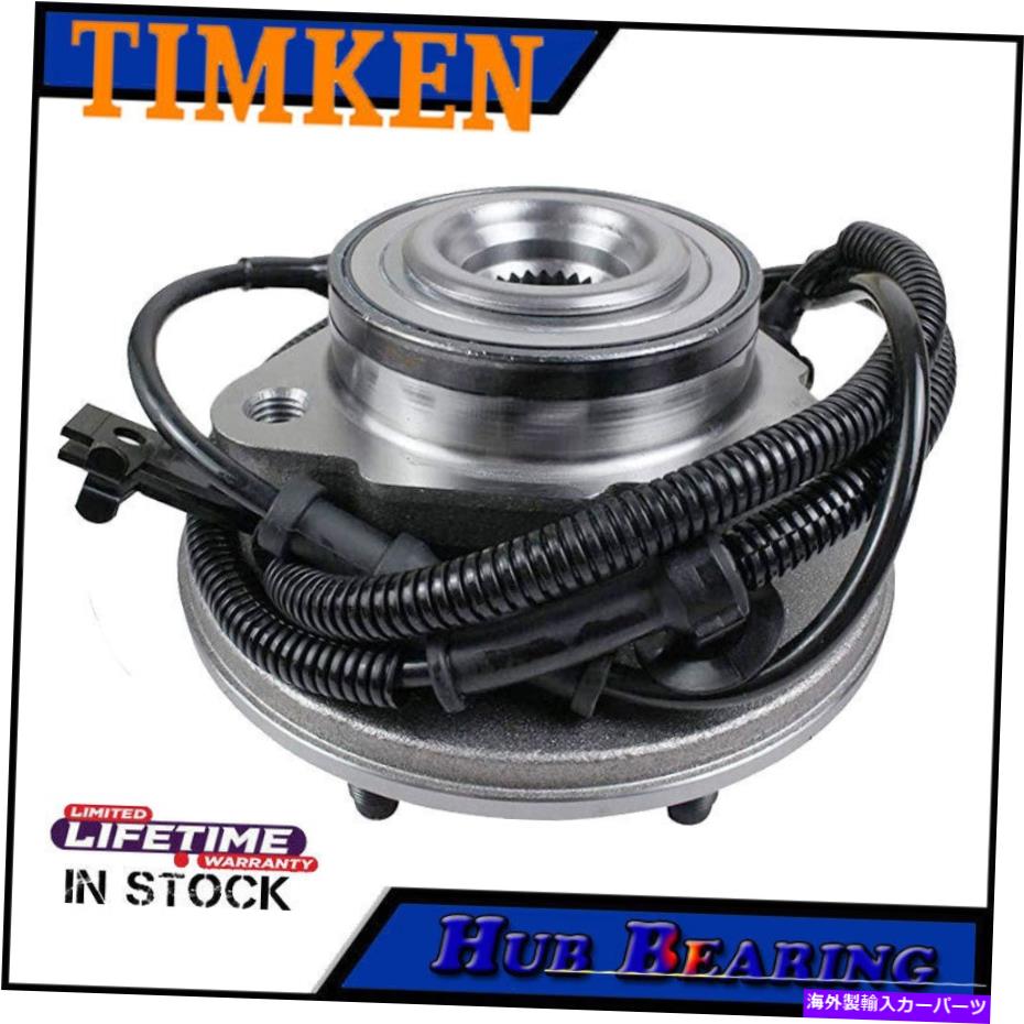 Wheel Hub Bearing Explorer Mountaineer Explorer Sport TRAC用のティムケンフロントホイールベアリング＆ハブ TIMKEN Front Wheel Bearing & Hub For Explorer Mountaineer Explorer Sport Trac【並行輸入品】
