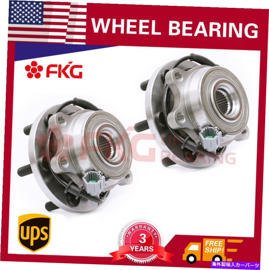 Wheel Hub Bearing 2）日産の前輪ハブベアリング05-16フロンティア05-12パスファインダー4WD 515065 2) Front Wheel Hub Bearing for Nissan 05-16 Frontier 05-12 Pathfinder 4WD 515065【並行輸入品】 45,012円