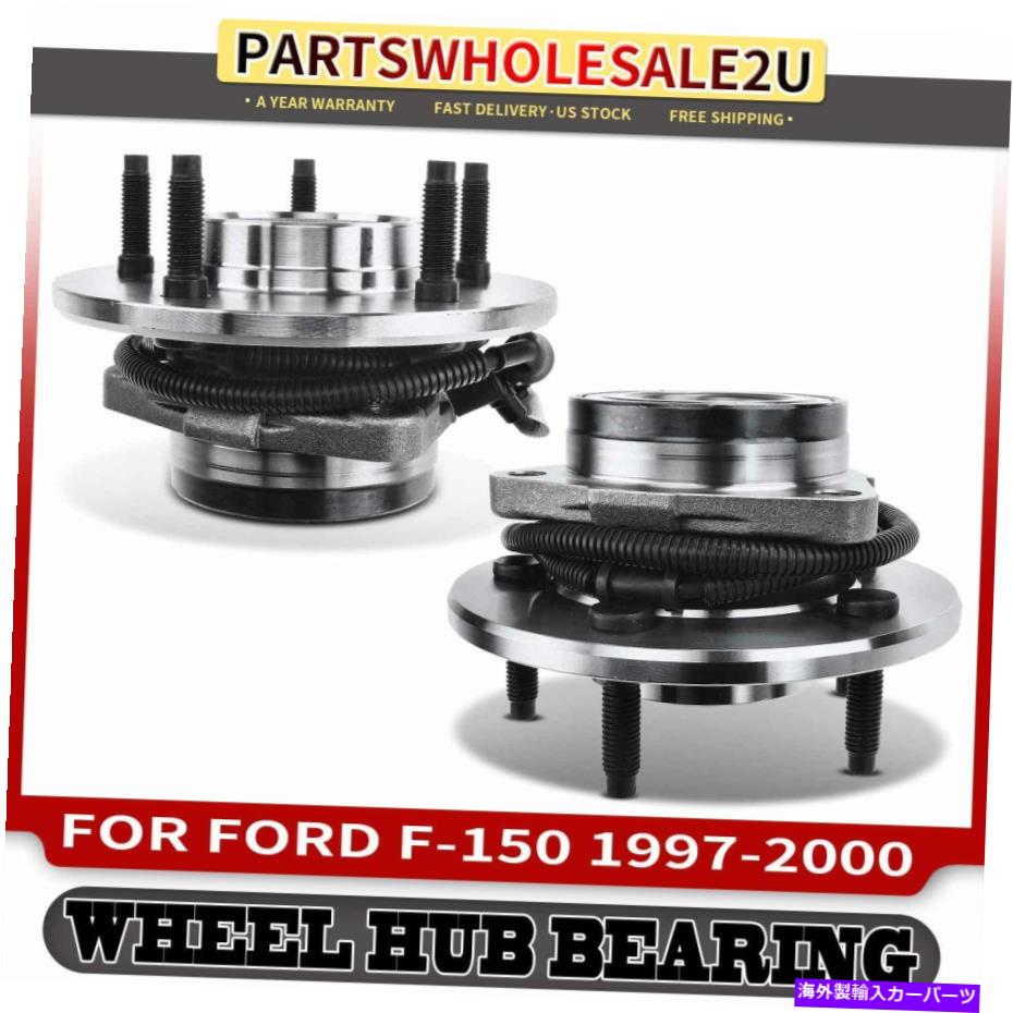 Wheel Hub Bearing Ford F-150 1997-2000のための2xフロント左＆右ホイールベアリングアセンブリw/abs w/abs 2x Front Left & Right Wheel Hub Bearing Assembly w/ABS for Ford F-150 1997-2000【並行輸入品】