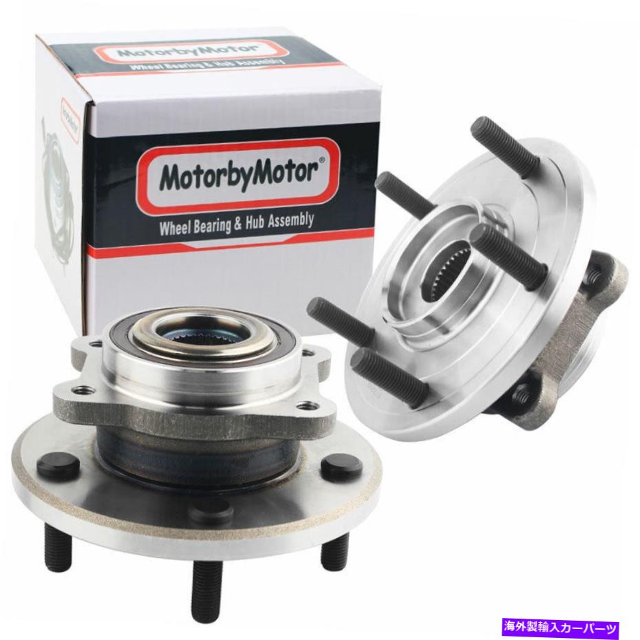 Wheel Hub Bearing 2009年2010年から2020年のダッジジャーニーペア（2）フロントホイールベアリングハブ2.4L 3.6L V6 For 2009 2010 - 2020 Dodge Journey Pair (2) Front Wheel Bearing Hub 2.4L 3.6L V6【並行輸入品】