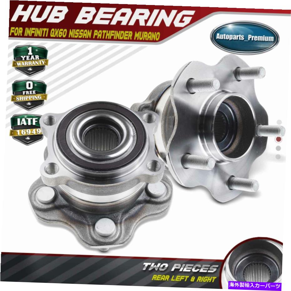 Wheel Hub Bearing インフィニティQX60日産パスファインダームラーノのための2倍後輪ハブベアリングアセンブリ 2x Rear Wheel Hub Bearing Assembly for Infiniti QX60 Nissan Pathfinder Murano【並行輸入品】