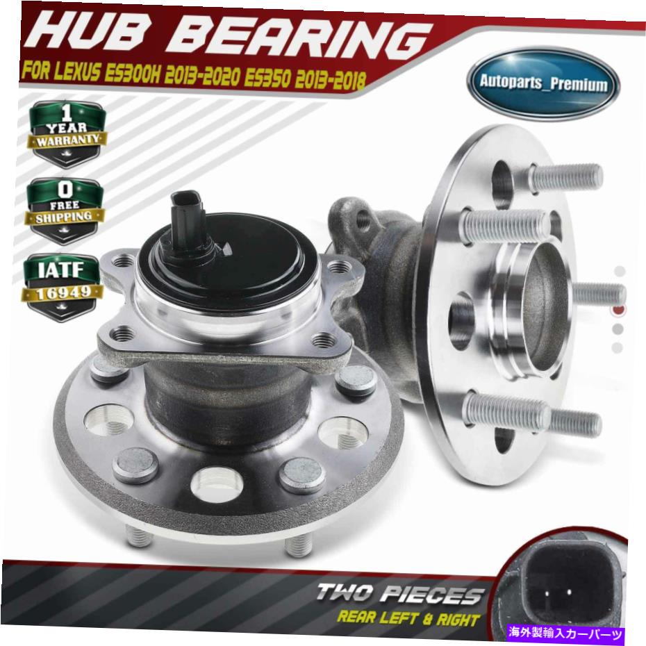 Wheel Hub Bearing Lexus ES300H 2013-2020 ES350用の2x後部左＆右ホイールベアリングハブアセンブリ 2x Rear Left & Right Wheel Bearing Hub Assembly for Lexus ES300h 2013-2020 ES350【並行輸入品】