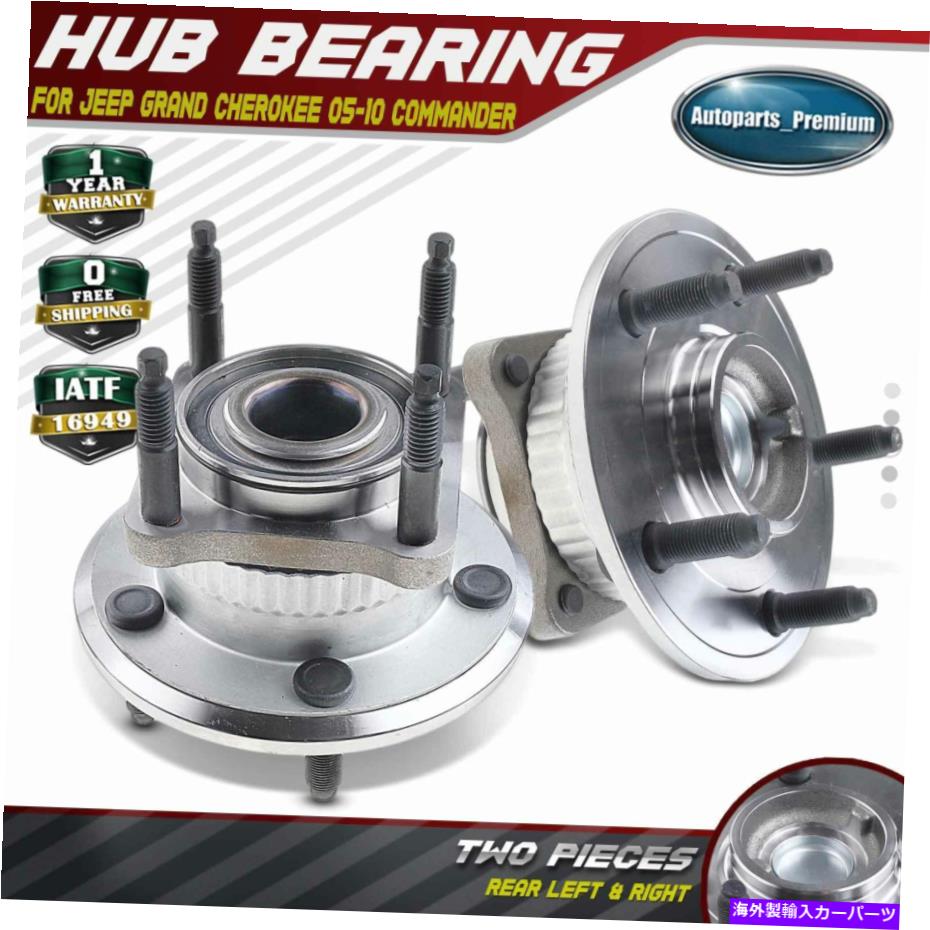 Wheel Hub Bearing ジープグランドチェロキーのためのリアLH＆RHホイールベアリングハブアセンブリ05-10司令官 Rear LH & RH Wheel Bearing Hub Assembly for Jeep Grand Cherokee 05-10 Commander【並行輸入品】