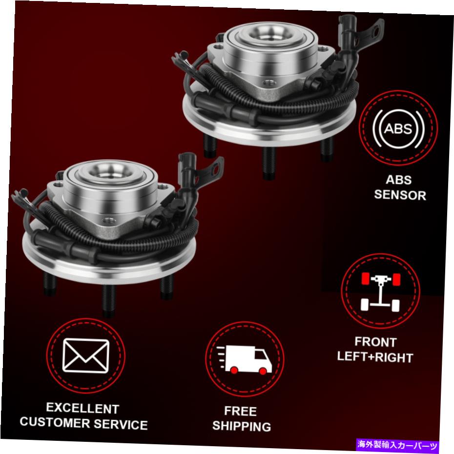 Wheel Hub Bearing (2)Ford Explorer Mercury Mountaineer 2006-2010の前輪ハブとベアリング (2) Front Wheel Hub & Bearings For Ford Explorer Mercury Mountaineer 2006-2010【並行輸入品】