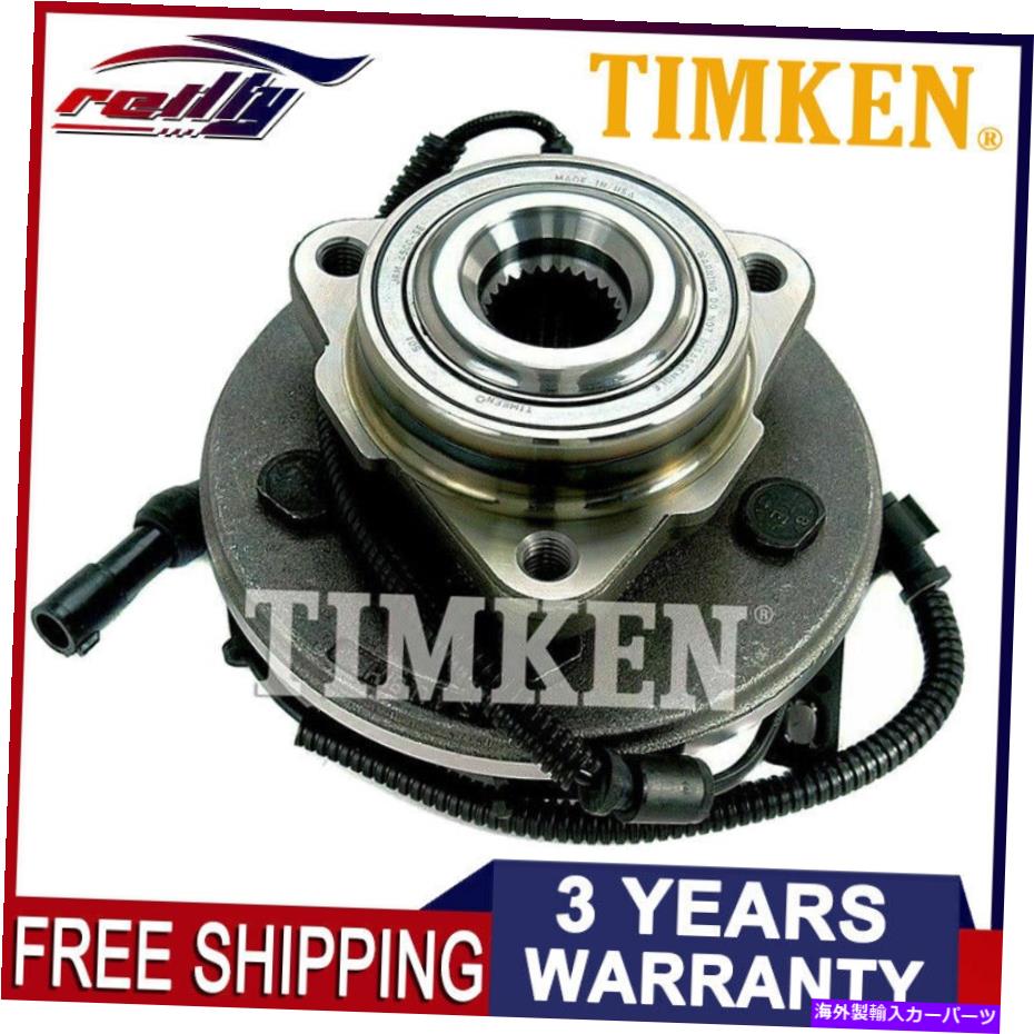Wheel Hub Bearing 2007年-2010フォードエクスプローラースポーツTRAC 4.0L 4.6Lのティムケンフロントホイールベアリングハブ TIMKEN Front Wheel Bearing Hub for 2007 -2010 Ford Explorer Sport Trac 4.0L 4.6L【並行輸入品】