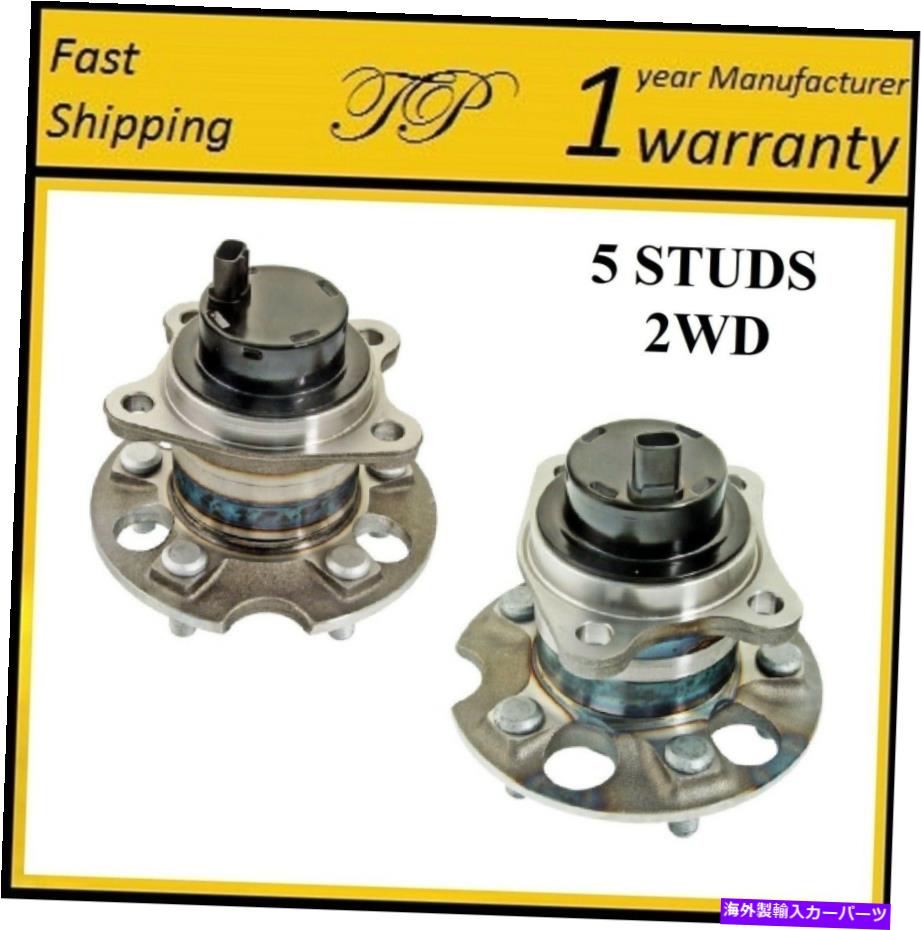 Wheel Hub Bearing トヨタハイランダー2004-2007 2WDの後輪ハブベアリングアセンブリ（ペア） REAR Wheel Hub Bearing Assembly For TOYOTA HIGHLANDER 2004-2007 2WD (PAIR)【並行輸入品】