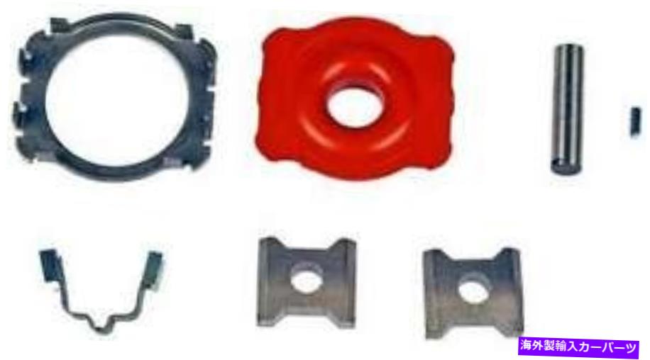 Steering Shaft 1992年のダッジD250のステアリングシャフト修理キット-425-253-ESドーマン N/A Steering Shaft Repair Kit for 1992 Dodge D250 -- 425-253-ES Dorman【並行輸入品】