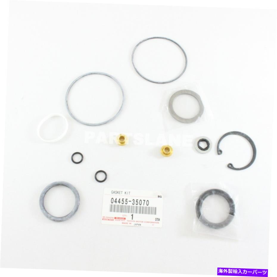 Steering Shaft 04455-35070トヨタOEM本物のガスケットキット、パワーステアリングクロスシャフトオーバーホール 04455-35070 Toyota OEM Genuine GASKET KIT, POWER STEERING CROSS SHAFT OVERHOLE【並行輸入品】