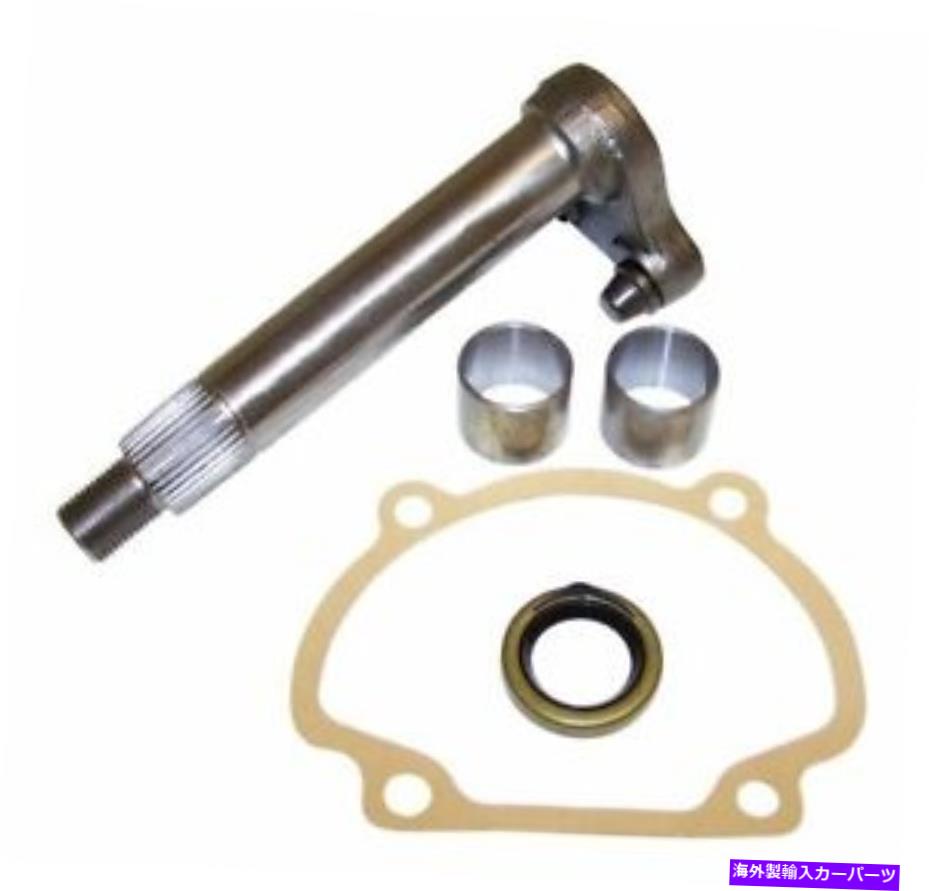 Steering Shaft WILLYS MB JEEP CJ2A CJ3A CJ3B CJ5 CJ6 46-71ステアリングセクターシャフトJ0805 Fits Willys MB Jeep CJ2A CJ3A CJ3B CJ5 CJ6 46-71 Steering Sector Shafts j0805【並行輸入品】