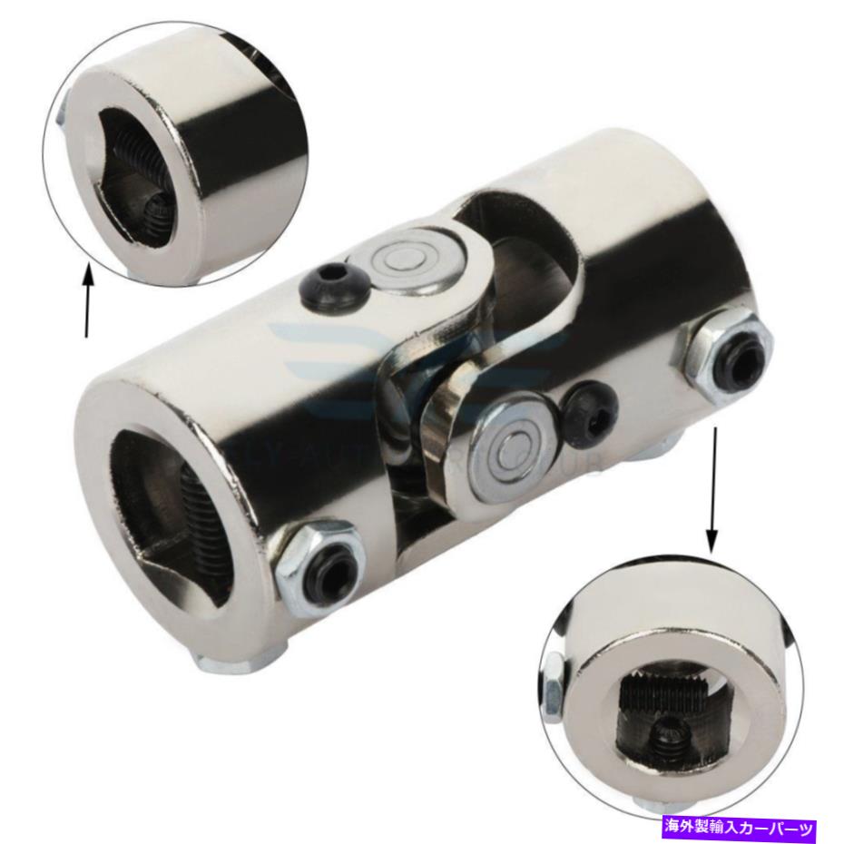 Steering Shaft シングルユニバーサルジョイント1 \