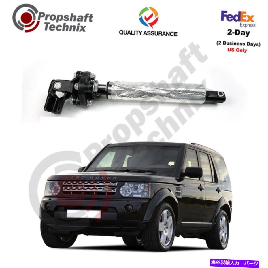 Steering Shaft ランドローバーLR4（LHD）2010-2014下部ステアリングコラムシャフトOE：LR071147 Land Rover LR4 (LHD) 2010-2014 Lower Steering Column Shaft OE: LR071147【並行輸入品】