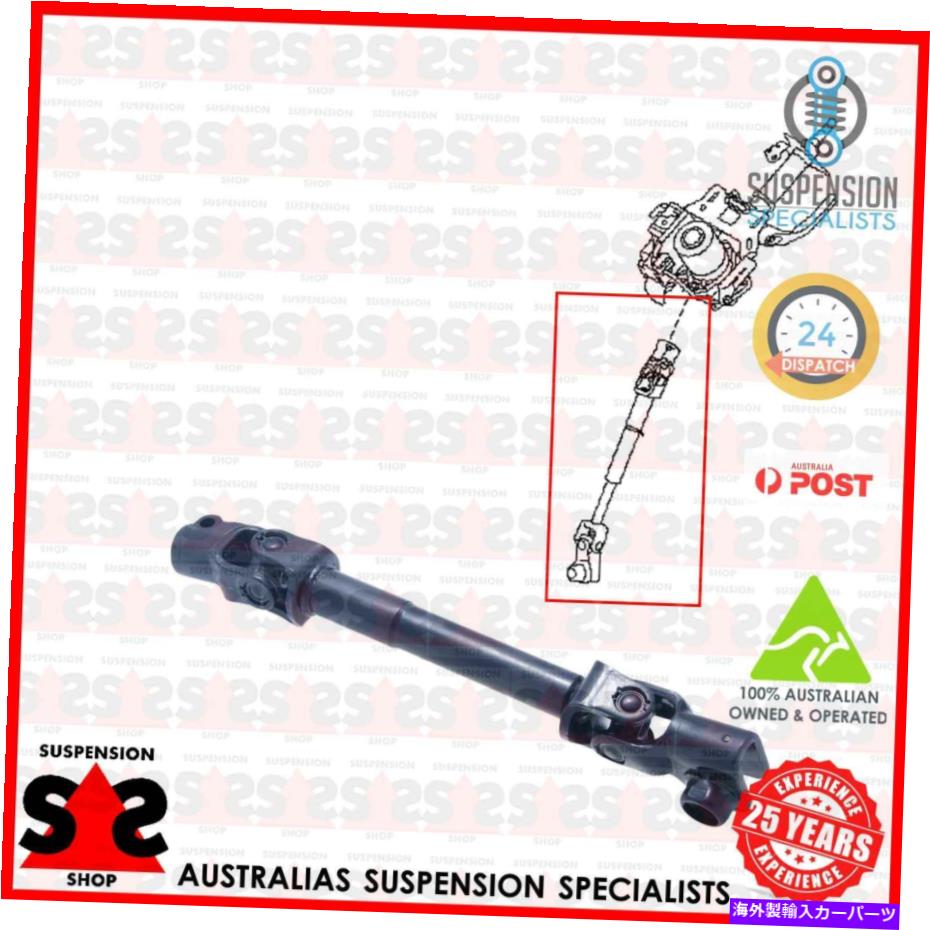 Steering Shaft ステアリングシャフトスーツ日産Qashqai / Qashqai +2 I（J10、NJ10、JJ10E）J10 SUV 1.6 Steering Shaft Suit NISSAN QASHQAI / QASHQAI +2 I (J10, NJ10, JJ10E) J10 SUV 1.6【並行輸入品】