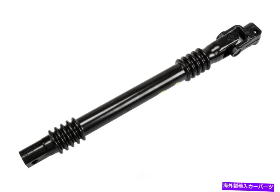 Steering Shaft ステアリングシャフト2ドア、キャブ、シャーシGMパーツ25873103 Steering Shaft-2 Door, Cab and Chassis GM Parts 25873103【並行輸入品】 46,926円