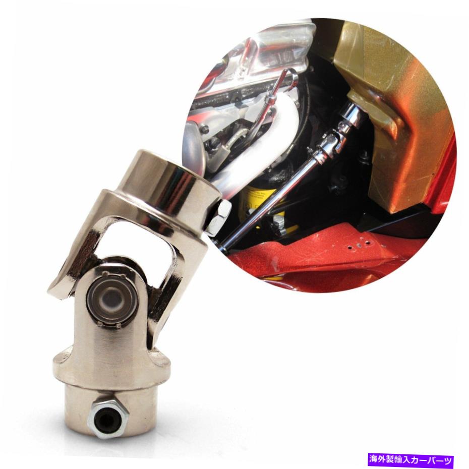 Steering Shaft ユニバーサル新しいクロム3/4 \