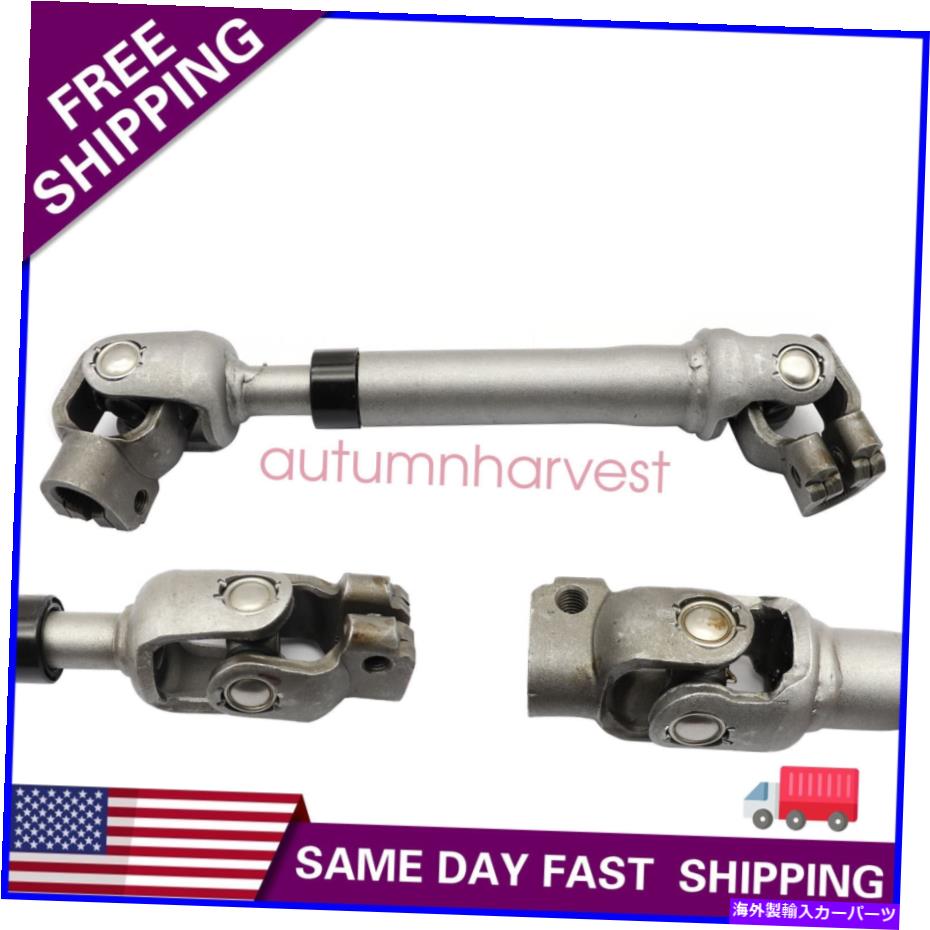 Steering Shaft ヒュンダイ・エラントラ・セダンの新しいステアリングシャフト2007-2010 56400-2H000米国株 NEW STEERING SHAFT FOR HYUNDAI ELANTRA SEDAN 2007-2010 56400-2H000 US Stock【並行輸入品】