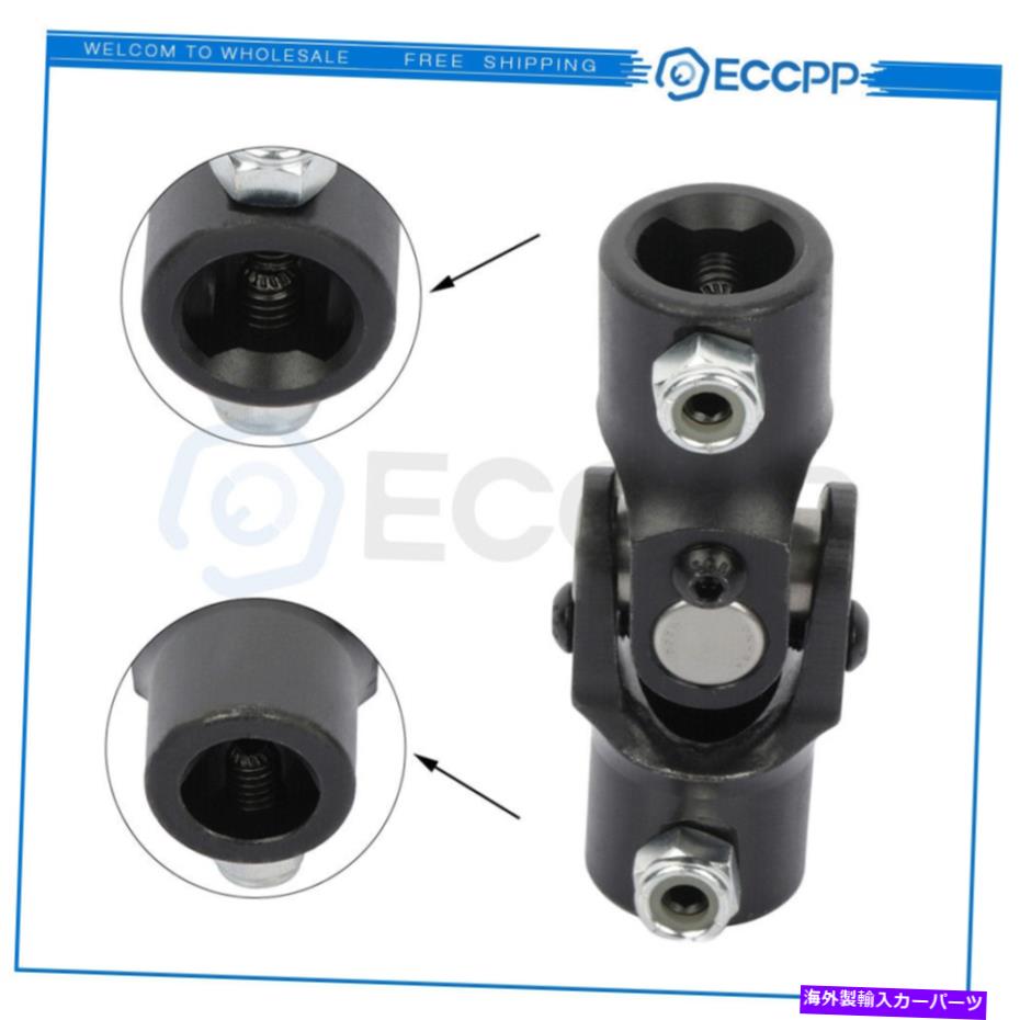 Steering Shaft 3/4 DD \