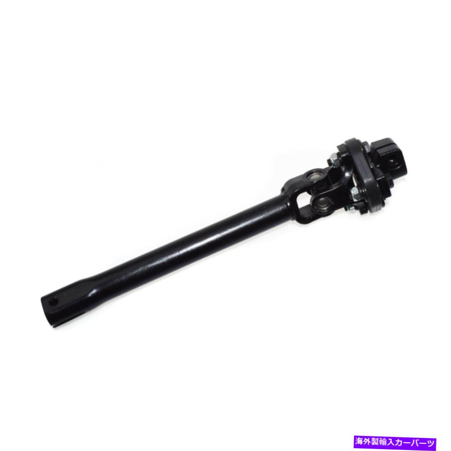 Steering Shaft クライスラー300ダッジチャレンジャーのための下部中間ステアリングコラムシャフト05-10 LOWER INTERMEDIATE STEERING COLUMN SHAFT FOR CHRYSLER 300 Dodge Challenger 05-10【並行輸入品】