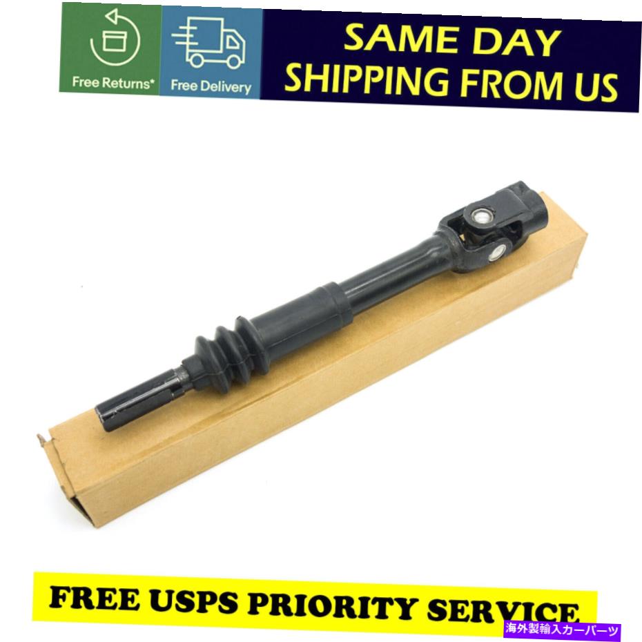 Steering Shaft GMの下部ステアリングコラムシャフト06-10 H3 2004-2012コロラドキャニオン25900714 LOWER STEERING COLUMN SHAFT FOR GM 06-10 H3 2004-2012 COLORADO CANYON 25900714【並行輸入品】