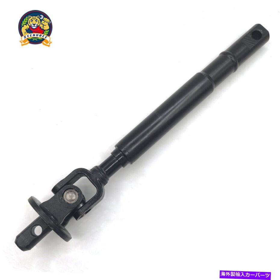 Steering Shaft 84370714シルバラードシエラユーコンのステアリングコラム中間カップリングシャフト 84370714 Steering Column Intermediate Coupling Shaft for Silverado Sierra Yukon【並行輸入品】