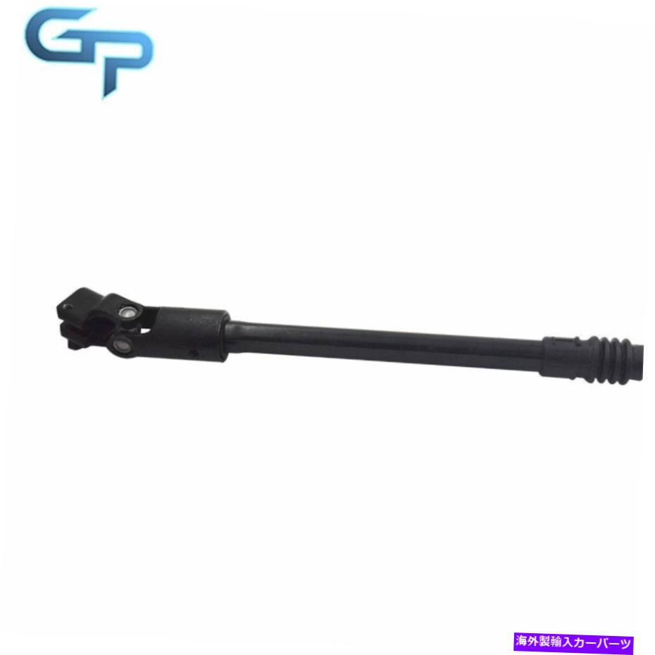 Steering Shaft 52007017ジープラングラー1987-1995に適しています。 52007017 Fit For Jeep Wrangler 1987-1995 Lower Intermediate Steering Shaft【並行輸入品】