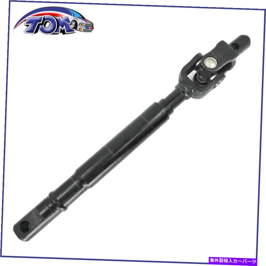 Steering Shaft GMCの中間ステアリングシャフトアッパーユーコンシエラ1500郊外1500 425176 Intermediate Steering Shaft Upper For GMC Yukon Sierra 1500 Suburban 1500 425176【並行輸入品】