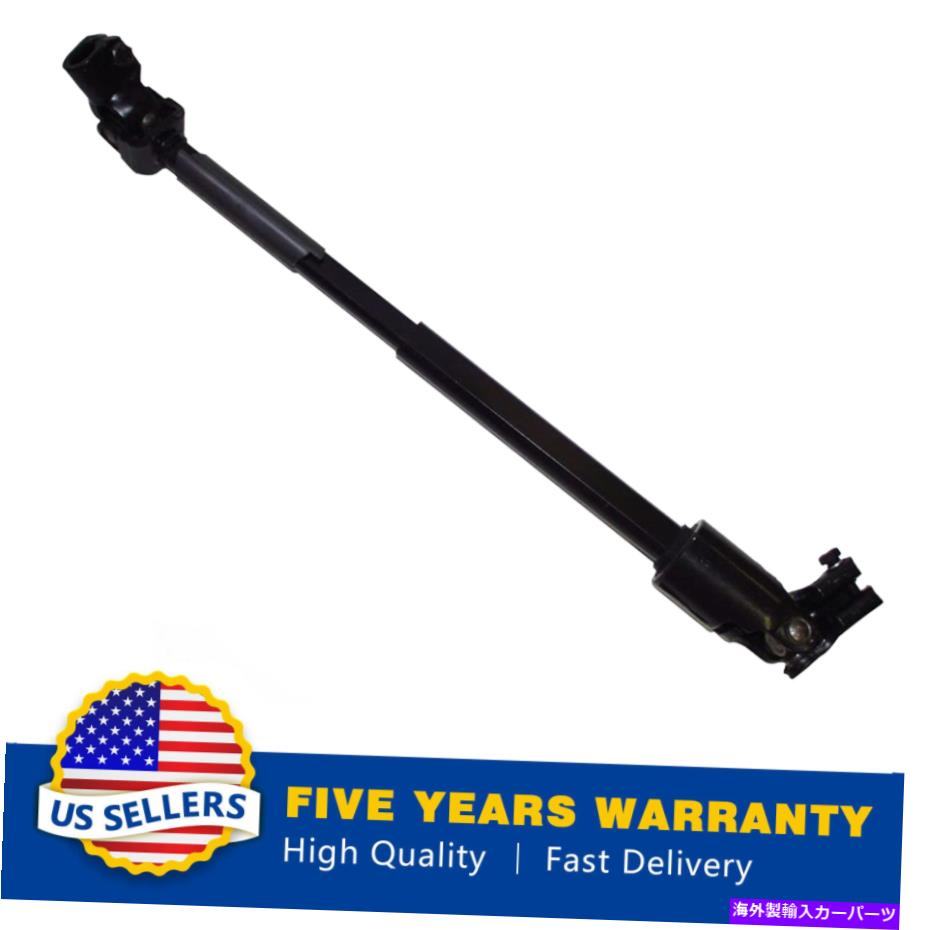 Steering Shaft Jeep Cherokee 1984-1994 Comanche 1986-1992の完全なステアリングコラムシャフト Complete Steering Column Shaft For Jeep Cherokee 1984-1994 Comanche 1986-1992【並行輸入品】