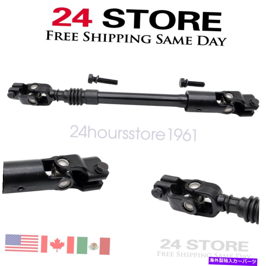 Steering Shaft 高品質の低パワーステアリングシャフト4713943フィットジープチェロキー1984 1986-1994 quality Lower Power Steering Shaft 4713943 fit Jeep Cherokee 1984 1985 1986-1994【並行輸入品】