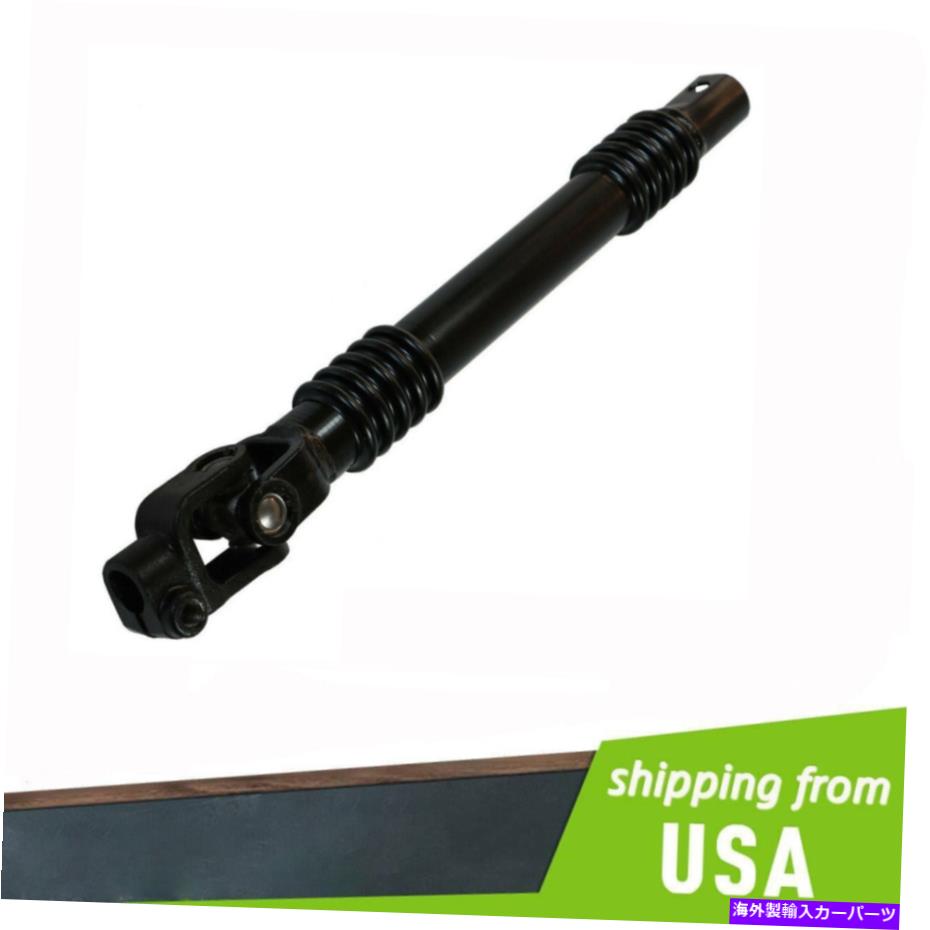 Steering Shaft シボレー郊外2500 GMC 4WD 1500の新しい低いステアリングシャフトカップリング New Lower Steering Shaft Coupling For Chevrolet Suburban 2500 GMC 4WD 1500【並行輸入品】