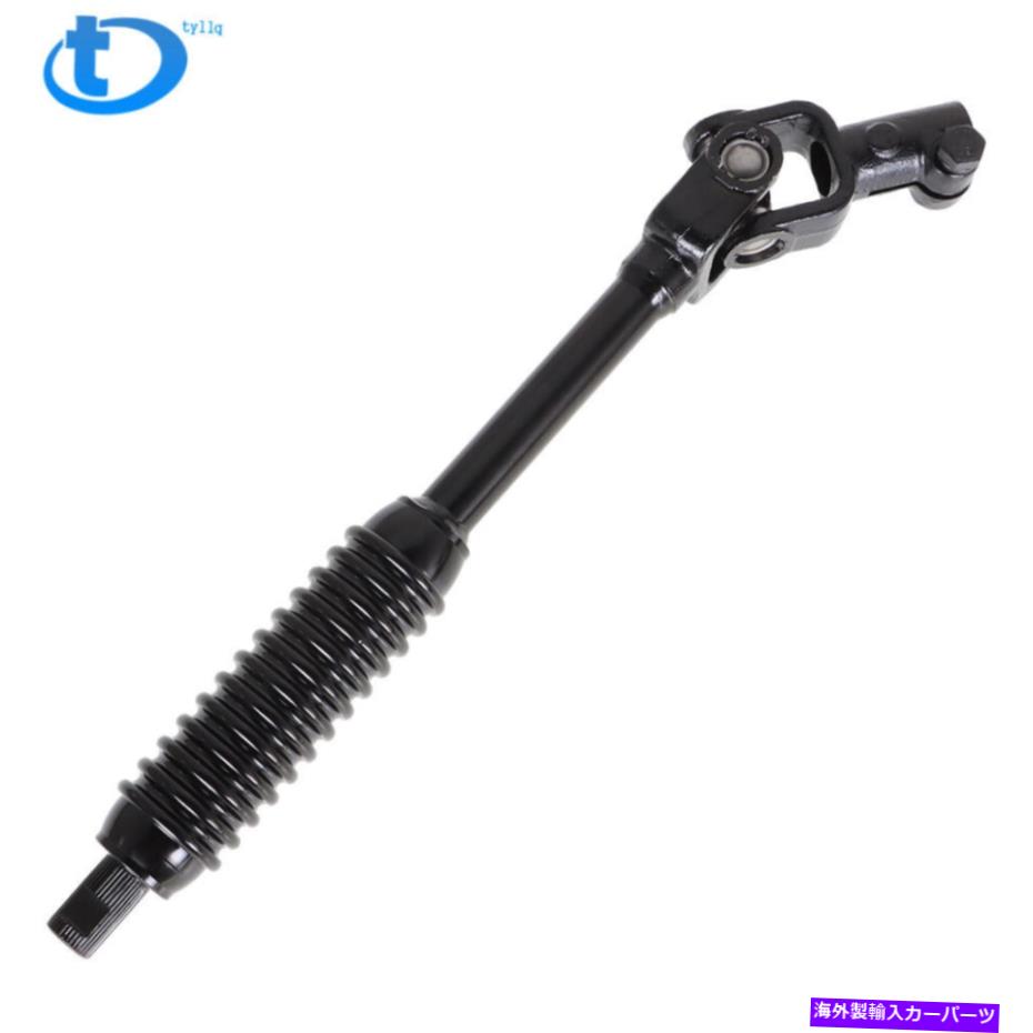 Steering Shaft トヨタタコマ2.7L 4.0L 2005-2015の下部中間ステアリングコラムシャフト Lower Intermediate Steering Column Shaft For Toyota Tacoma 2.7L 4.0L 2005-2015【並行輸入品】