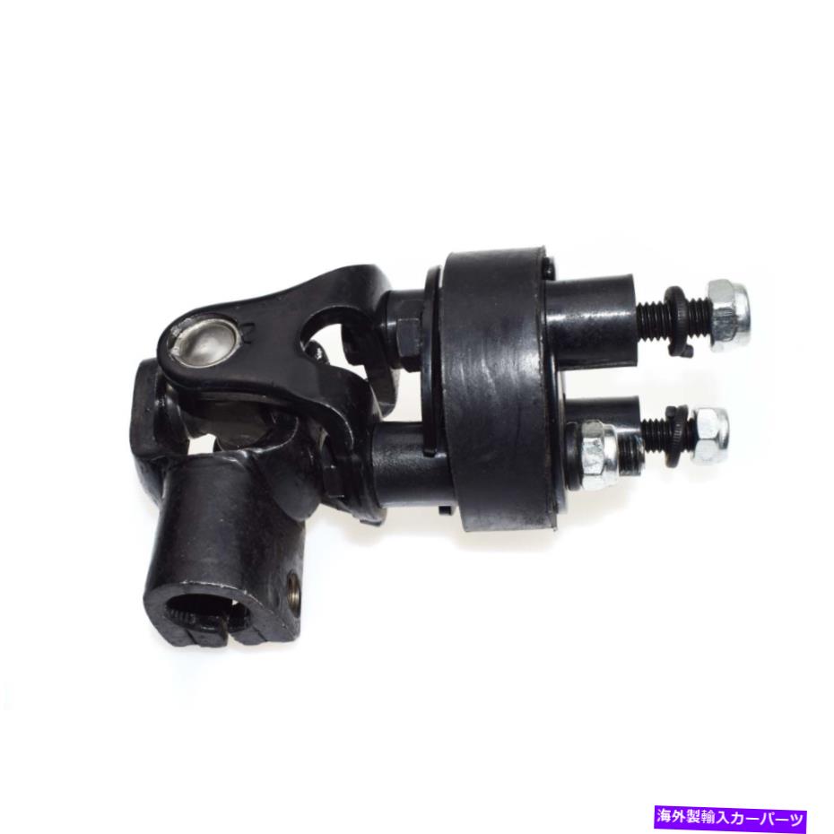 Steering Shaft ステアリングシャフトステアリングu-joint＆coupling lower fit 02-06 kia sedona 0k52y32550 Steering Shaft Steering U-Joint&Coupling lower fit 02-06 Kia Sedona 0K52Y32550【並行輸入品】