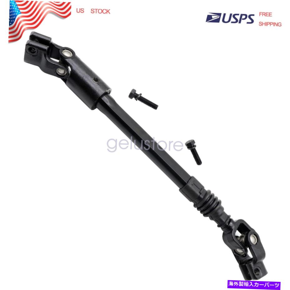 Steering Shaft 4713943パワーステアリングシャフト1984-1994ジープチェロキー18016.05ベスト1PCS 4713943 Power Steering Shaft Fit For 1984-1994 Jeep Cherokee 18016.05 Best 1PCS【並行輸入品】