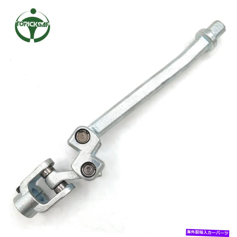 Steering Shaft リンカーンタウンカーマーキュリーグランドマーキスフォード2003-2011の低いステアリングシャフト Lower Steering Shaft For Lincoln Town Car Mercury Grand Marquis Ford 2003-2011【並行輸入品】