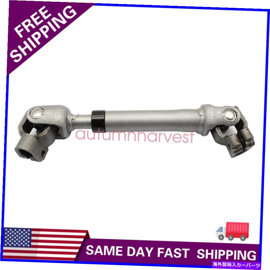 Steering Shaft 2007 2008 2009 2010 Hyundai Elantra Sedan 56400-2H000に適した新しいステアリングシャフト New Steering Shaft Fit for 2007 2008 2009 2010 Hyundai Elantra Sedan 56400-2H000【並行輸入品】