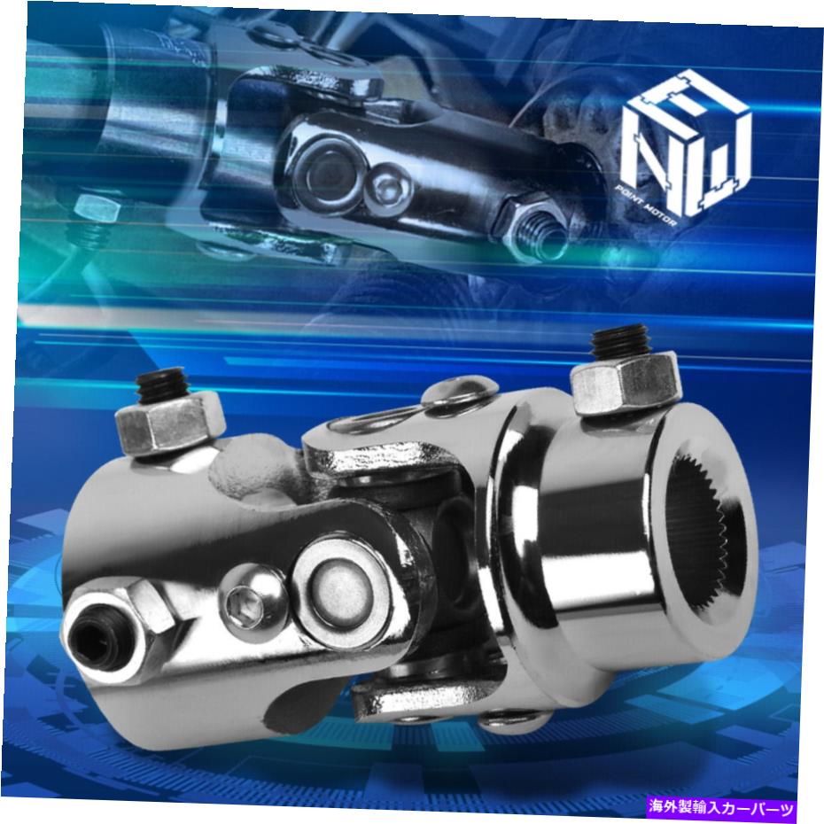 Steering Shaft 3/4 \