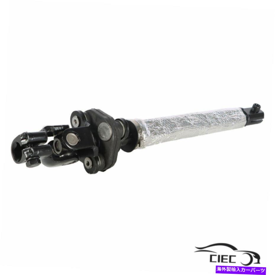Steering Shaft 2005-2014ランドローバーレンジローバーLR4 LR3低いステアリングシャフトに適合します Fit For 2005-2014 Land Rover Range Rover LR4 LR3 Lower Steering Shaft【並行輸入品】 42,543円
