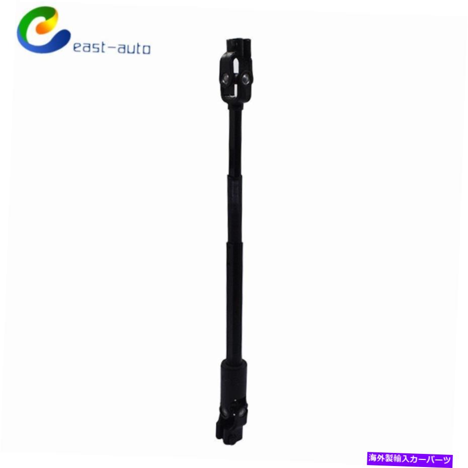 Steering Shaft 1984年から1994年にフィットするパワーステアリングシャフトジープチェロキーコマンチ18016.05 Power Steering Shaft Fit for 1984-1994 Jeep Cherokee Comanche 18016.05【並行輸入品】