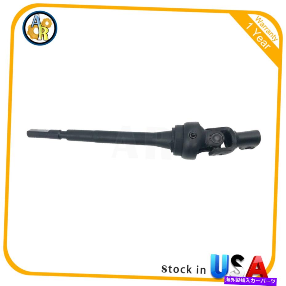 Steering Shaft 2002年から2008年にかけてステアリングシャフトが低く、日産Maxima Altima Lower Steering Shaft Lower For 2002-2008 Nissan Maxima Altima Lower【並行輸入品】