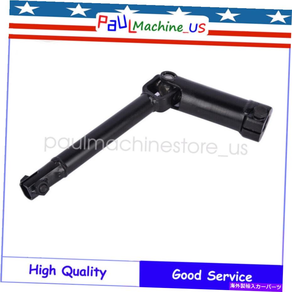 Steering Shaft Dodge Ram 2500 3500 4WD 2009-18 5057596AA用の中間カラムステアリングシャフト Intermediate Column Steering Shaft For Dodge Ram 2500 3500 4wd 2009-18 5057596AA【並行輸入品】